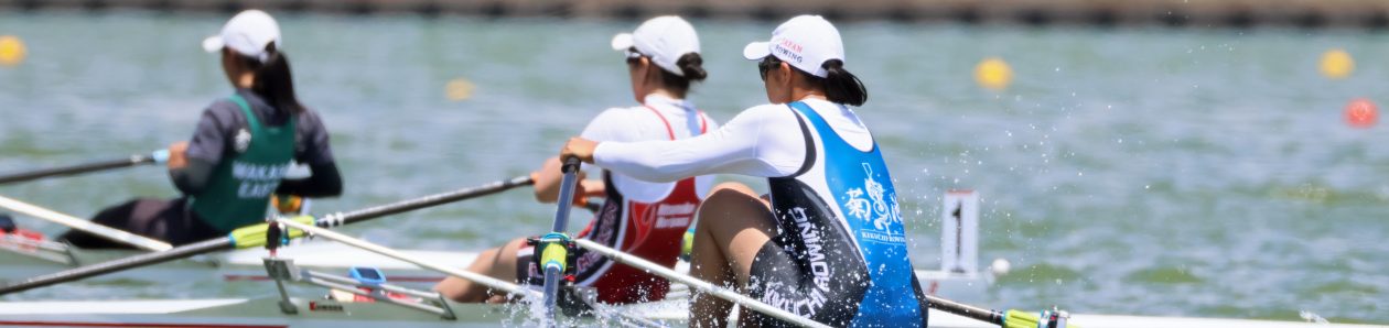 全国高体連ローイング専門部