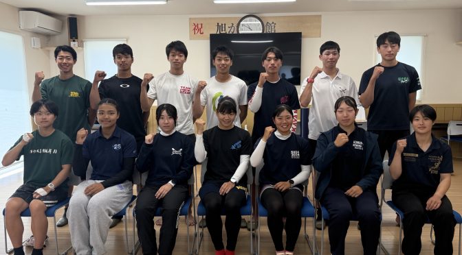 5 月 U19 強化合宿①